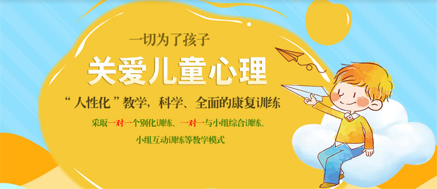 一览山东济南十大儿童听力言语障碍康复治疗机构排名更新