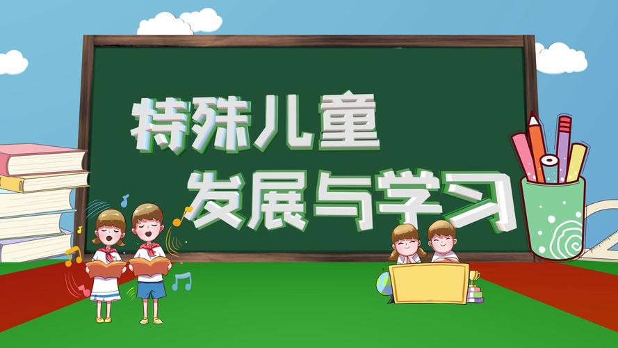 家长必读天津十大特许儿童融合教育中心排名榜一览