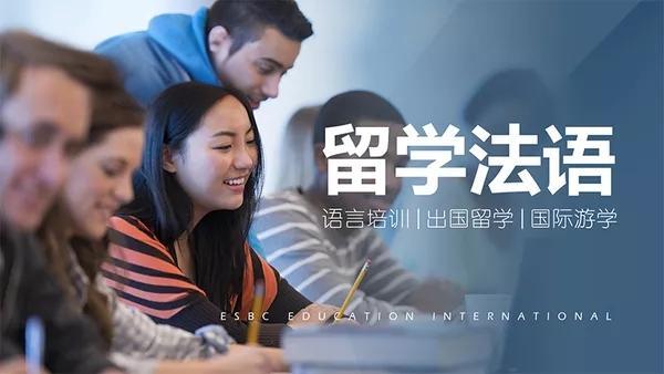 揭晓国内五大专业的法语培训机构排名更新一览