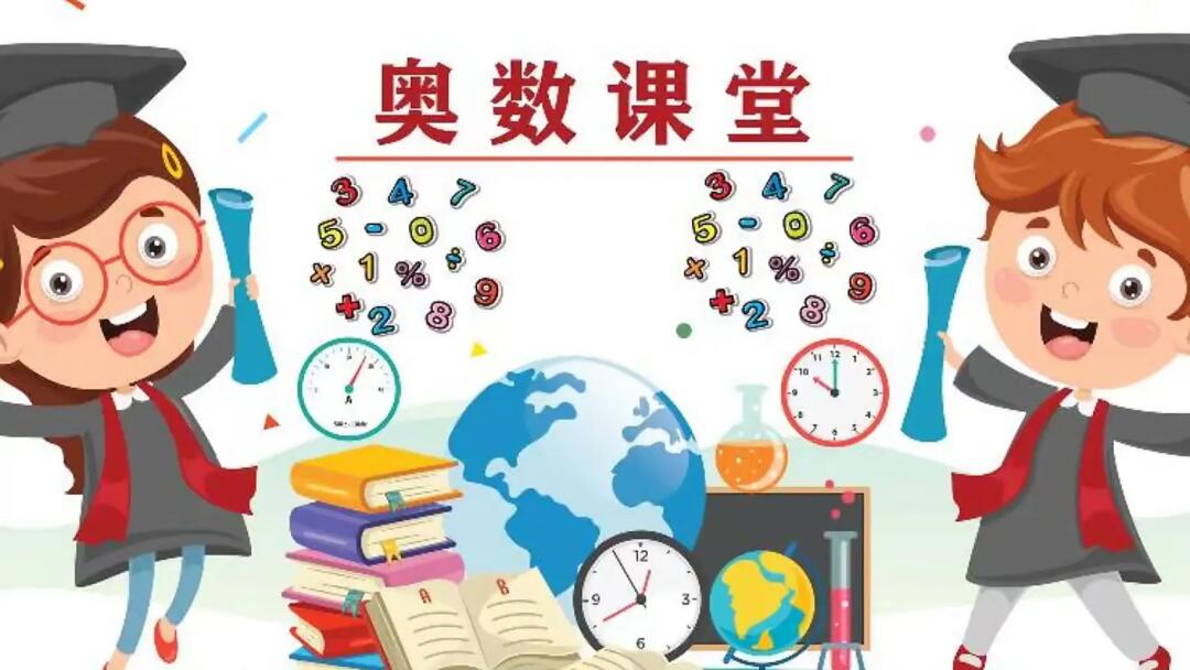 重庆地区排名前十的奥数培训机构名单详情一览