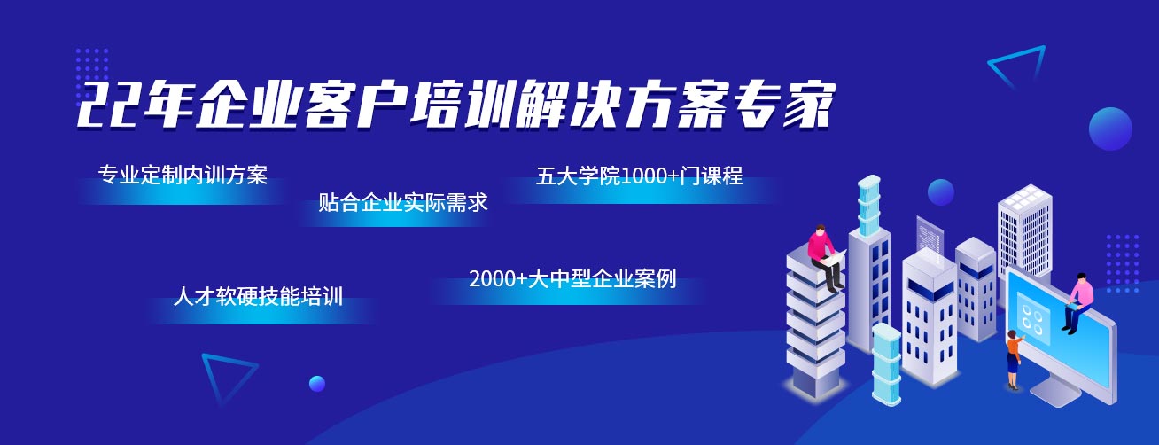 公布深圳排名前十的编程技能培训机构甄选一览表 公布深圳排名前十的编程技能培训机构甄选一览表