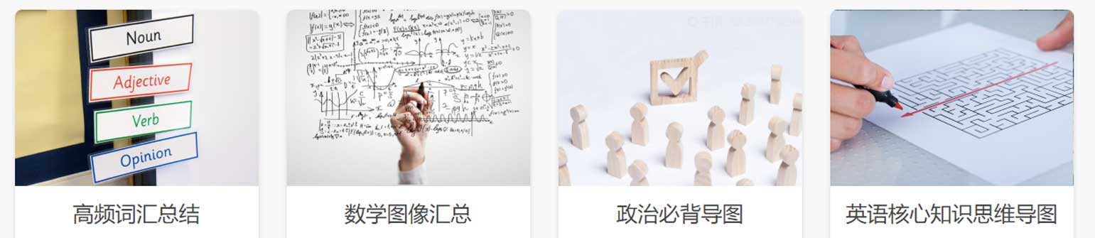 盘点十大热门考研培训机构排名榜更新一览