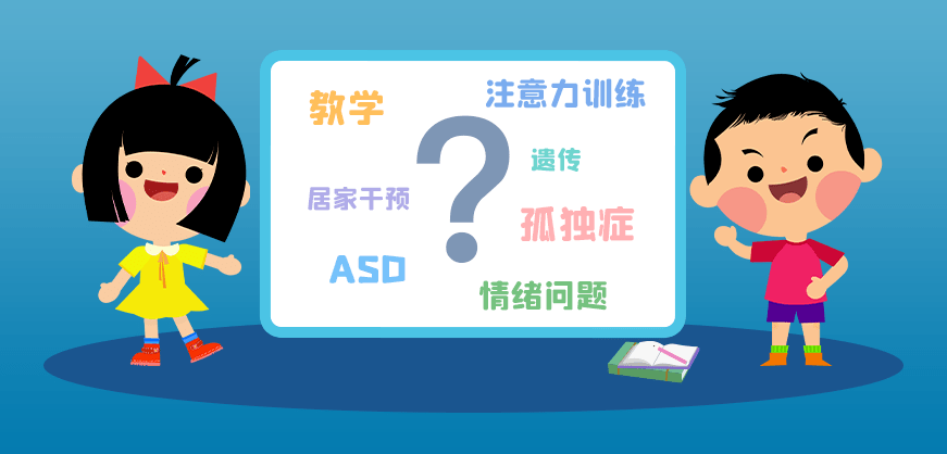 河南郑州五大排名好的特殊儿童康复机构甄选一览