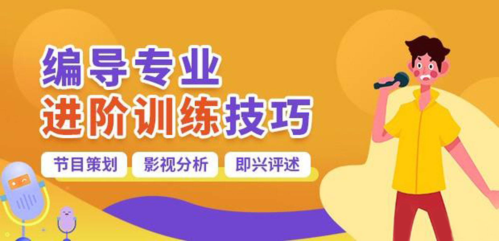 公布西安十大编导专业艺术培训学校排名榜一览 公布西安十大编导专业艺术培训学校排名榜一览