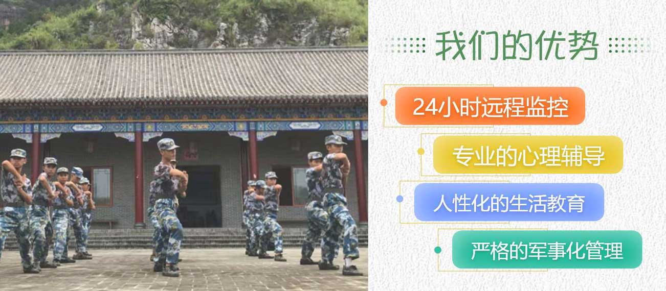 重庆本地十大青少年叛逆孩子蜕变学校排名公布一览 重庆本地十大青少年叛逆孩子蜕变学校排名公布一览