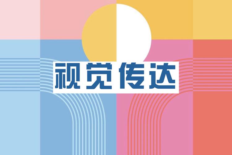 视觉传达专业留学咨询机构推荐 视觉传达专业留学咨询机构推荐