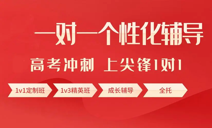 昂立中学生培训机构怎么样 昂立中学生培训机构怎么样