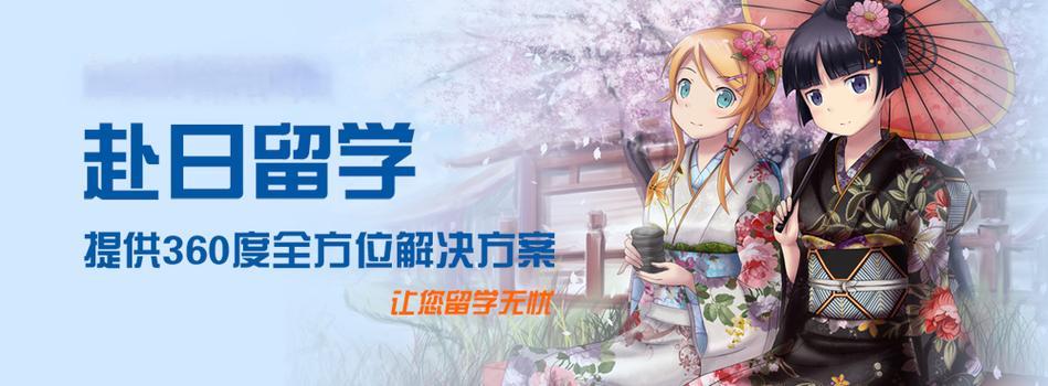 日本留学一年费用是多少钱? 日本留学一年费用是多少钱?
