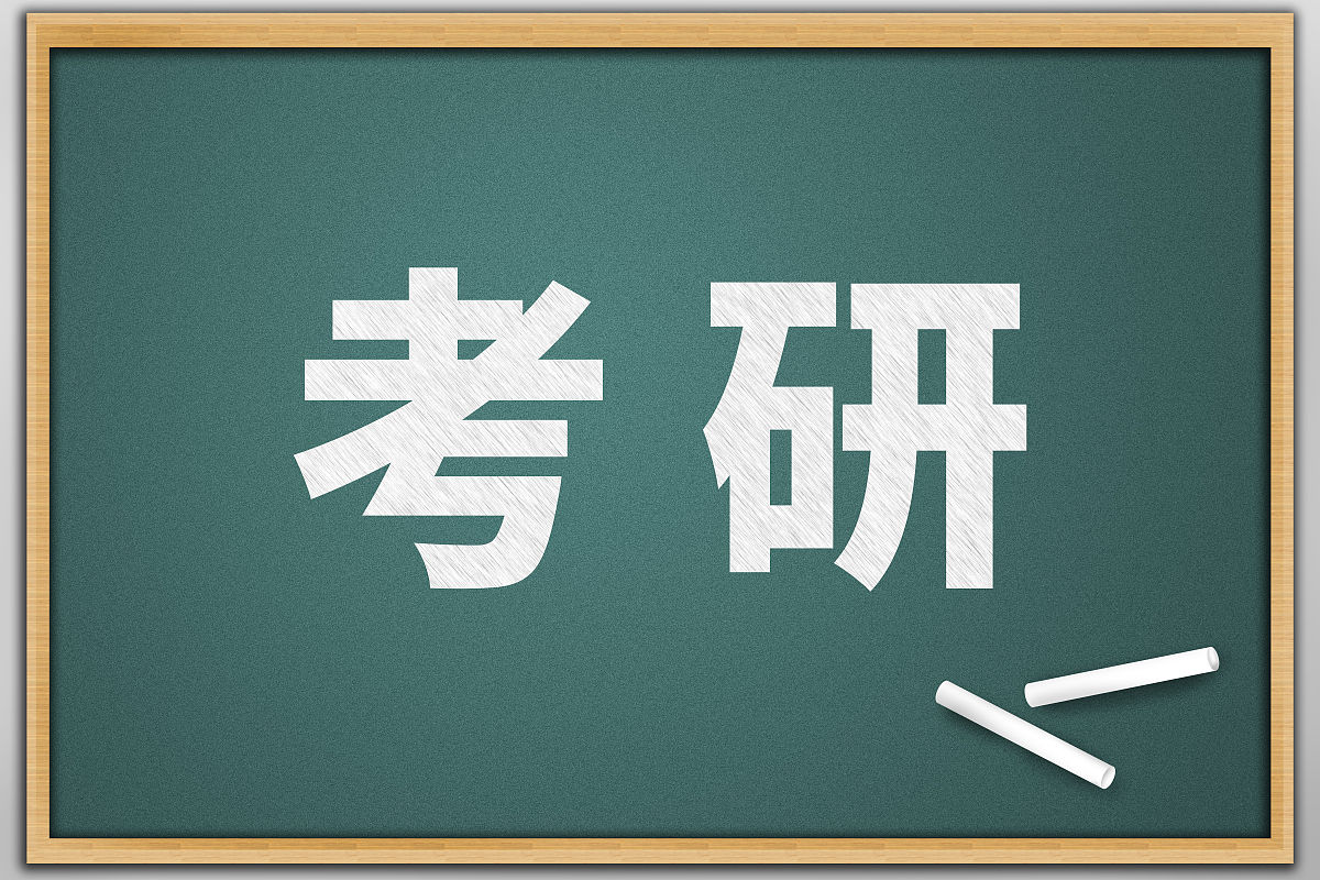 考研早鸟班排行榜推荐 考研早鸟班排行榜推荐