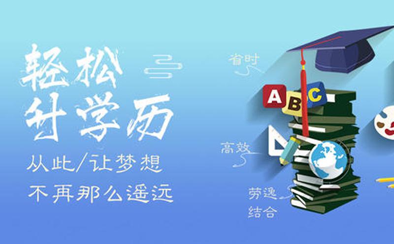 高职单招辅导机构推荐 高职单招辅导机构推荐