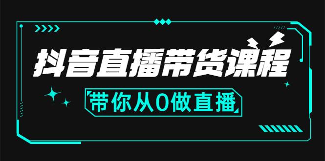 甄选广州十大电商直播带货培训学校排名榜推荐一览 甄选广州十大电商直播带货培训学校排名榜推荐一览
