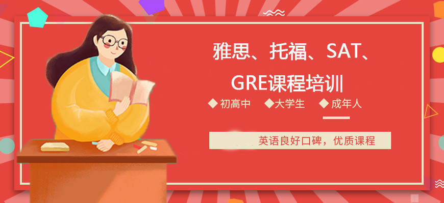 西安知遇雅思培训学校 西安知遇雅思培训学校