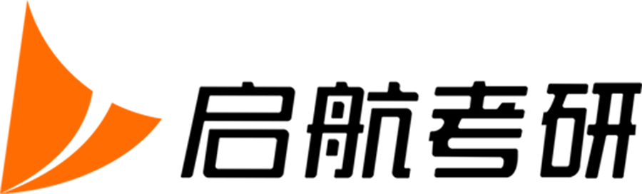启航考研寄宿班 启航考研寄宿班