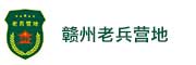 赣州市逆袭素质训练中心 赣州市逆袭素质训练中心