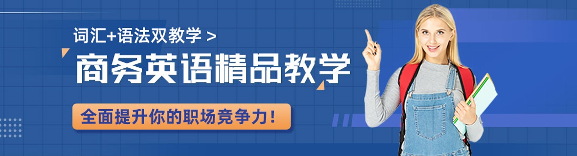 郑州排名前十的成人英语培训机构详情一览