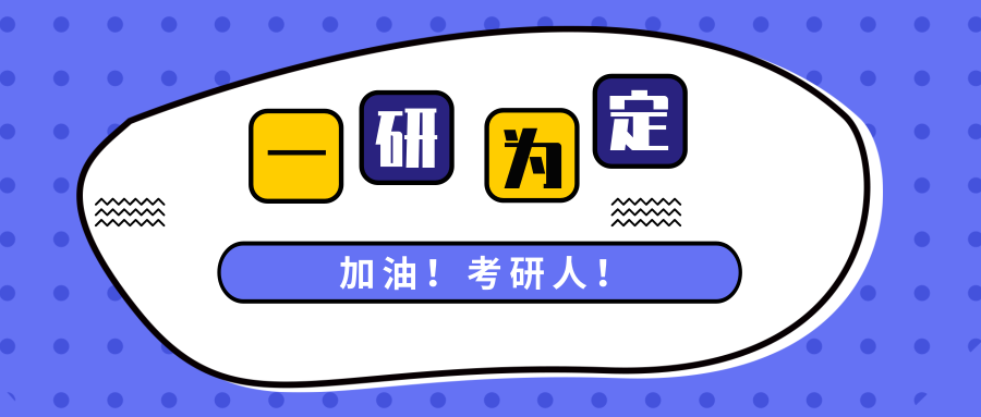 重庆高口碑的考研辅导机构排名前十排名2025更新一览