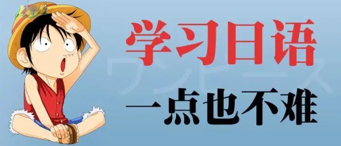 日语兴趣班推荐