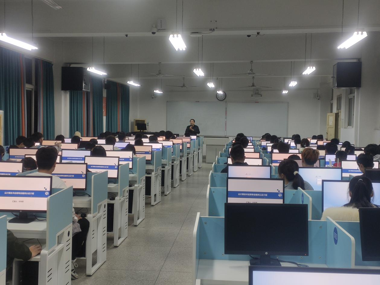 云计算工程师培训学校推荐