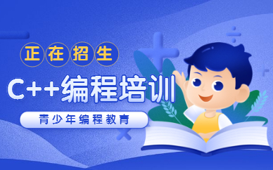 2025全新十大信奥赛课程编程培训机构实力排行榜 2025全新十大信奥赛课程编程培训机构实力排行榜