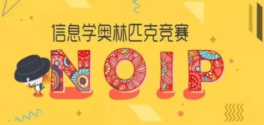 青少年编程比赛有哪些 青少年编程比赛有哪些