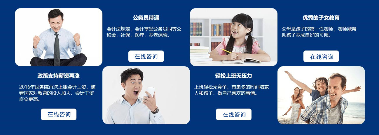 2025年青海前十会计培训机构实力排名更新一览 2025年青海前十会计培训机构实力排名更新一览