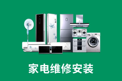 甄选2025年广州十大家电维修职业技术学校排名一览 甄选2025年广州十大家电维修职业技术学校排名一览