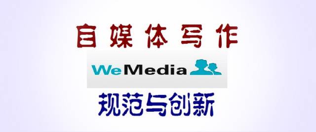全新整理十大新媒体写作培训机构排名榜一览