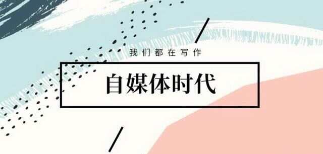 全新整理十大新媒体写作培训机构排名榜一览