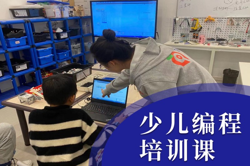 线上青少年计算机编程启蒙课程推荐 线上青少年计算机编程启蒙课程推荐