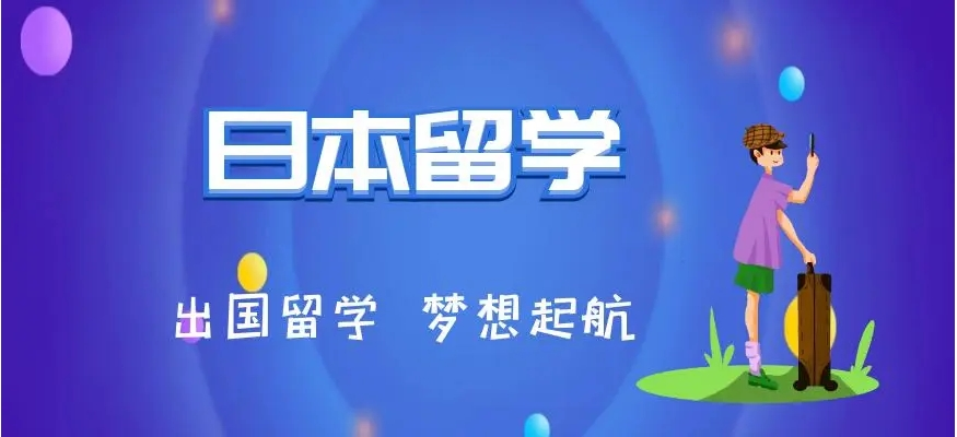 出国留学规划服务机构