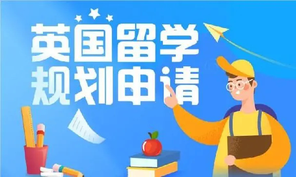 出国留学服务机构