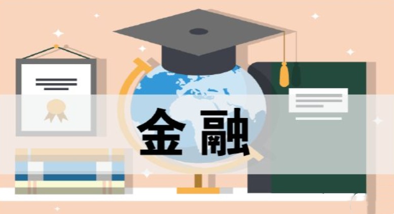 金融专硕辅导机构推荐 金融专硕辅导机构推荐
