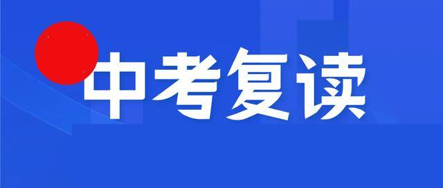 详解2025江苏南京中考复读学校十大排名榜汇总一览