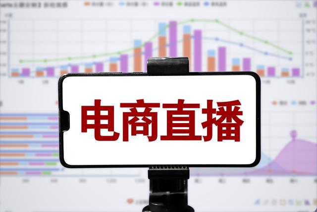 电商直播运营实战班推荐
