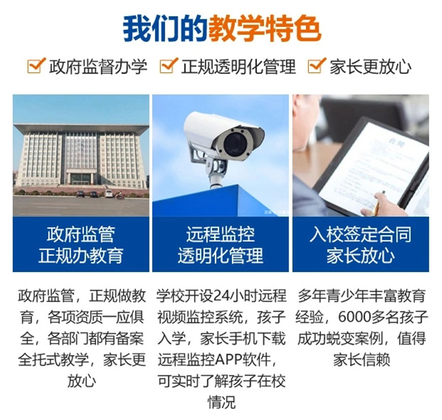 十大江西赣州叛逆青少年厌学戒网瘾学校2025汇总排名榜