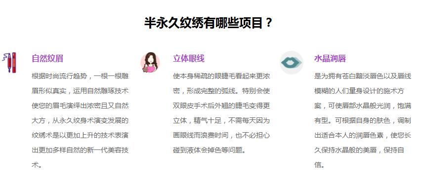 汇总深圳十大学习纹绣培训(班)学校排名榜全新一览 汇总深圳十大学习纹绣培训(班)学校排名榜全新一览
