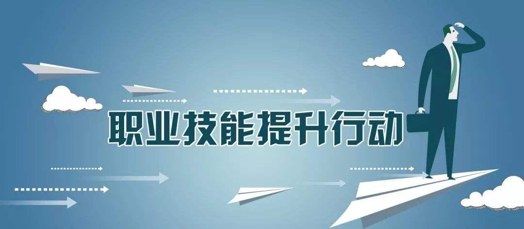 详解2025国内职业技能培训机构排名前十全新汇总一览表