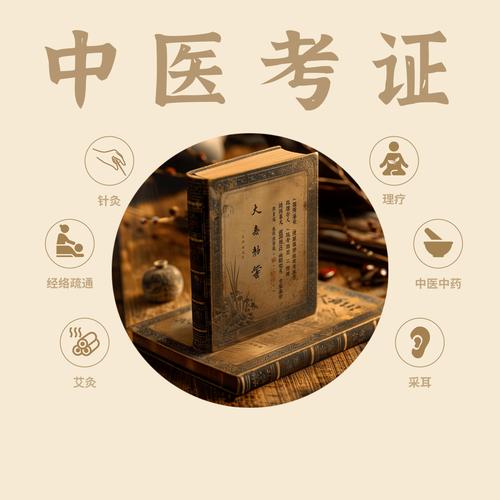 详解浙江十大正规的中医师承培训机构排名榜一览 详解浙江十大正规的中医师承培训机构排名榜一览
