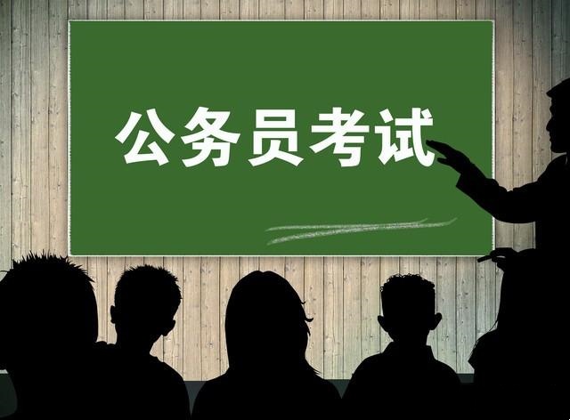 公考辅导机构排行榜推荐 公考辅导机构排行榜推荐