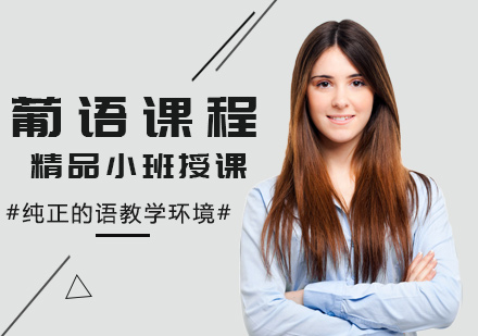 德语培训机构推荐 德语培训机构推荐