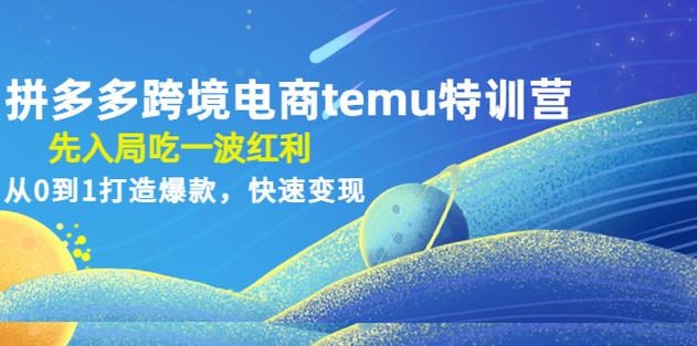 广州美迪电商跨境电商运营课程