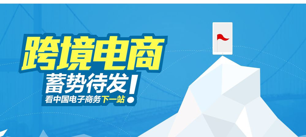 盘点广州十大跨境电商平台运营线下培训机构排名榜一览
