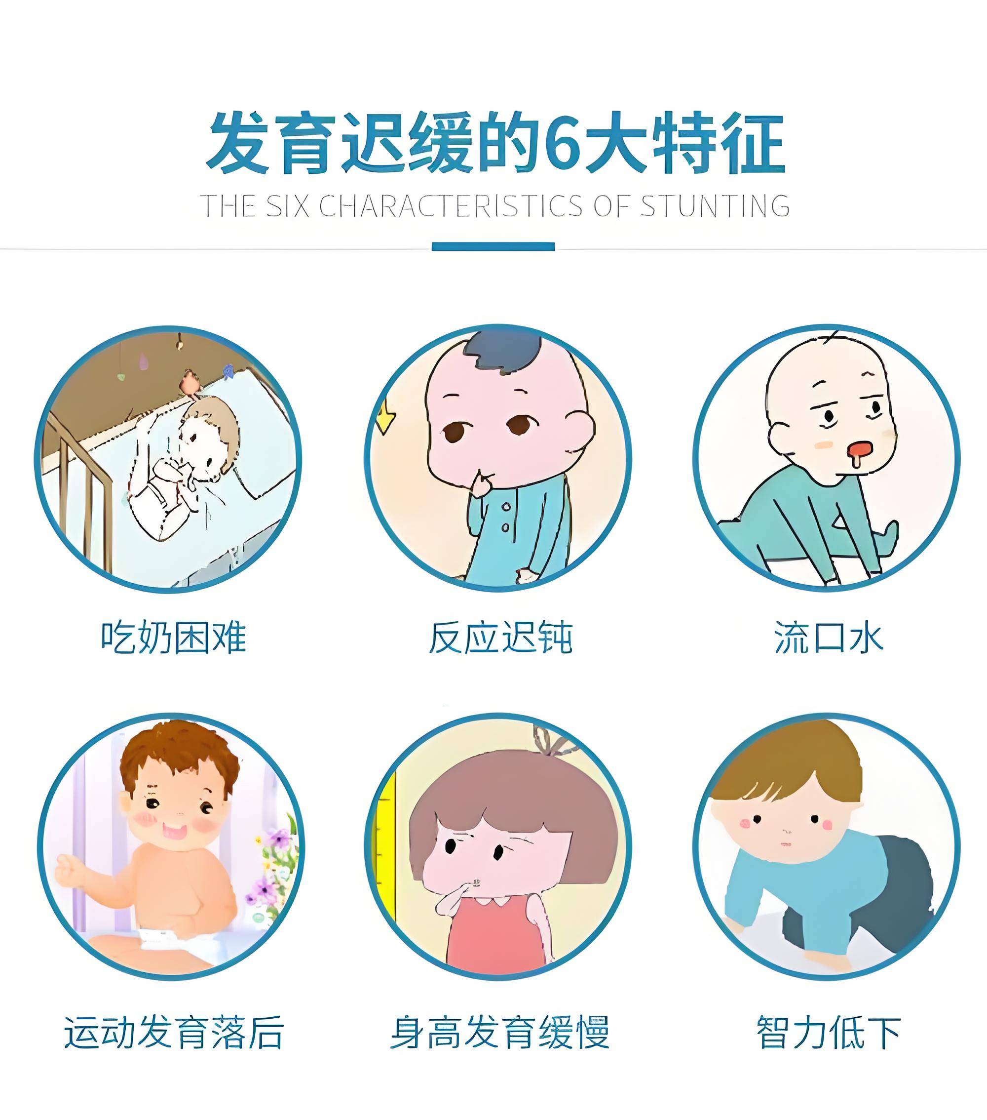 儿童发育迟缓训练机构介绍 儿童发育迟缓训练机构介绍