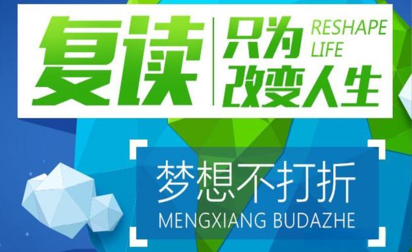 盘点2025河南新乡十大中高考复读学校排行榜一览