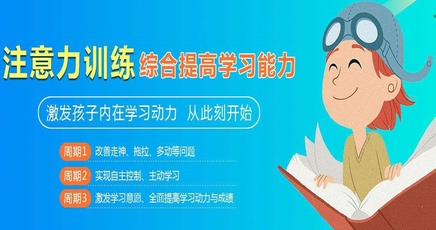 速览2025常州十大儿童注意力缺陷康复中心排名榜一览 速览2025常州十大儿童注意力缺陷康复中心排名榜一览