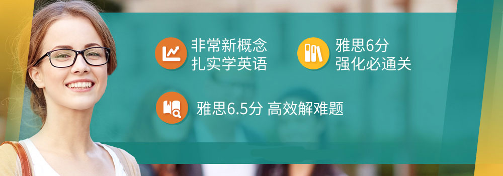 2025西安雁塔区雅思零基础培训机构前十排行榜一览