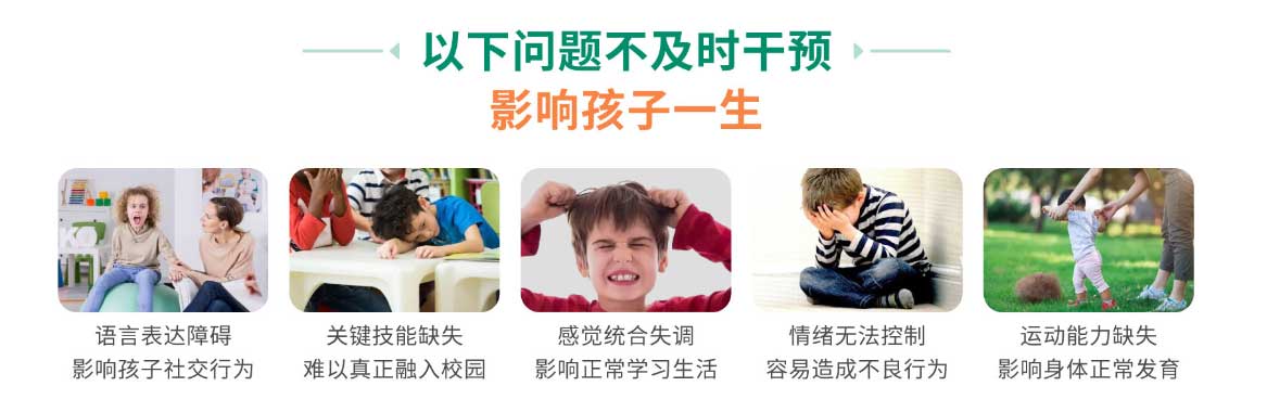 一览2025天津前十特殊儿童孤独症治疗机构排名名单 一览2025天津前十特殊儿童孤独症治疗机构排名名单