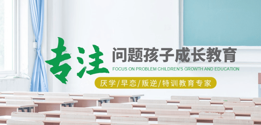 江西十大青少年叛逆封闭式训练营机构排行榜一览