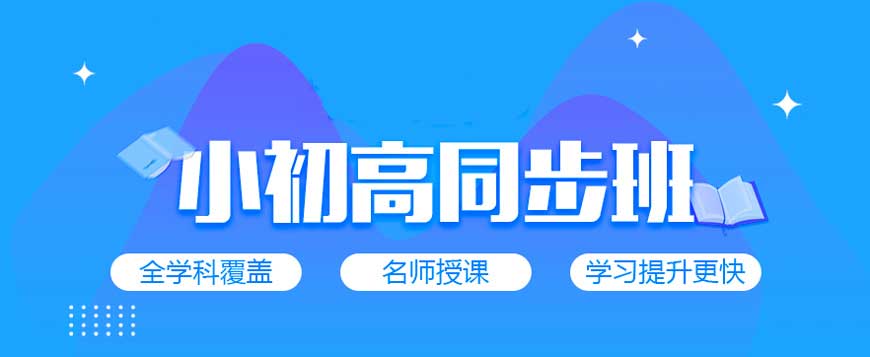 必选十大重庆中考冲刺补课培训机构排行榜一览