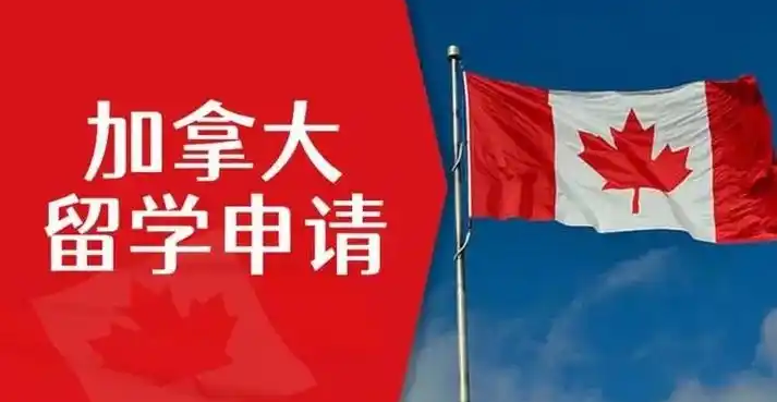 出国留学机构